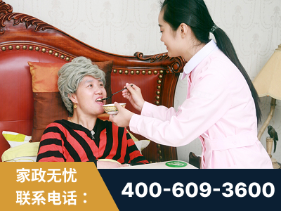 南阳-照顾老人保姆