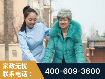 南阳-无忧家政